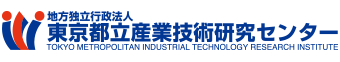 地方独立行政法人 東京都立産業技術研究センターロゴ